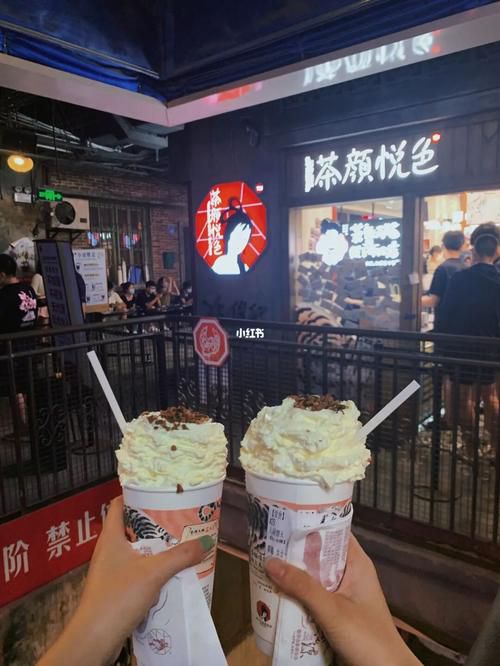 茶颜悦色奶茶店加盟店，茶颜悦色加盟店官网