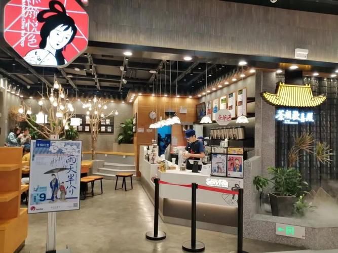 茶颜悦色奶茶店加盟店，茶颜悦色加盟店官网