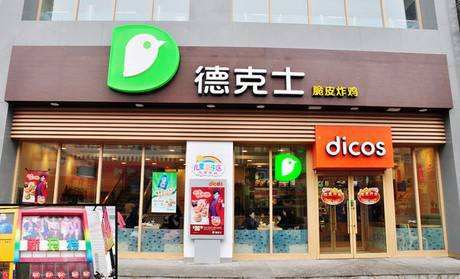 德克士汉堡店怎么加盟，德克士汉堡店加盟费明细表