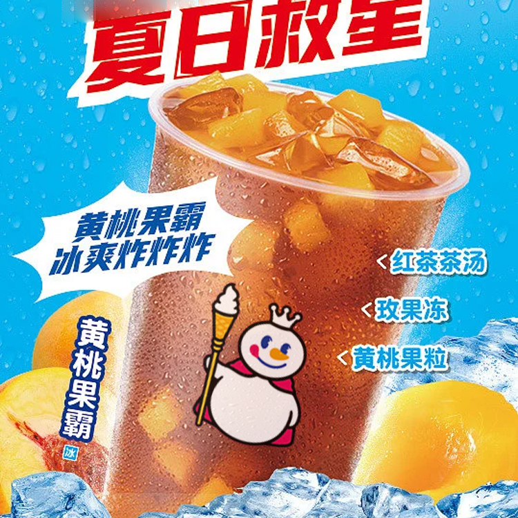 蜜雪冰城加盟明细表，蜜雪冰城加盟明细表