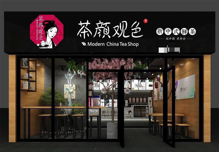 茶颜悦色加盟店费用，茶颜悦色加盟价格