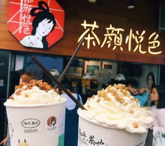 茶颜悦色奶茶店加盟热线，茶颜悦色奶茶店加盟官网