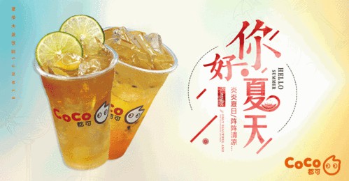 coco奶茶有多少家店，coco奶茶店全国多少家