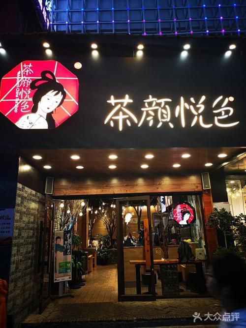 茶颜悦色第一个店，茶颜悦色跨界发展之路会走向何方