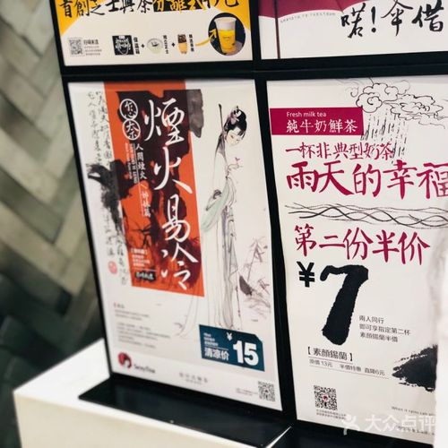 茶颜悦色第一个店，茶颜悦色跨界发展之路会走向何方