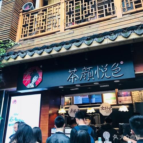 长沙茶颜悦色奶茶店怎么加盟，长沙奶茶店茶颜悦色加盟需多少钱