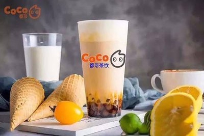 都可coco奶茶加盟，都可coco奶茶加盟挣钱吗