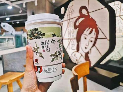 茶颜悦色奶茶店加盟费多少钱，茶颜悦色奶茶店加盟费多少钱