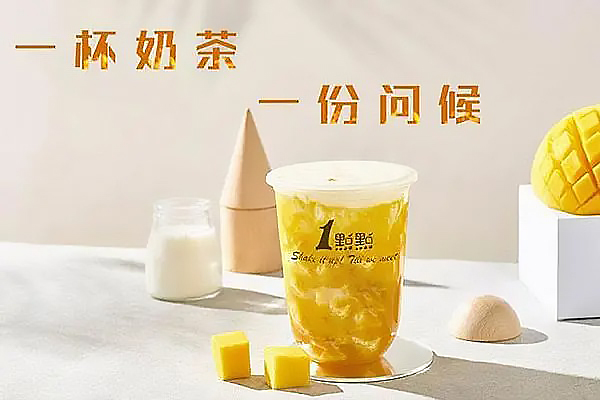 一点点奶茶加盟条件，一点点奶茶饮品加盟条件