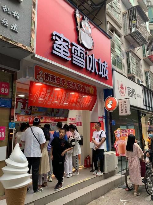 蜜雪冰城奶茶加盟店10大品牌加盟费多少，蜜雪冰城奶茶加盟费和条件