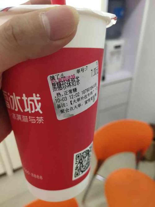 蜜雪冰城奶茶加盟店10大品牌加盟费多少，蜜雪冰城奶茶加盟费和条件