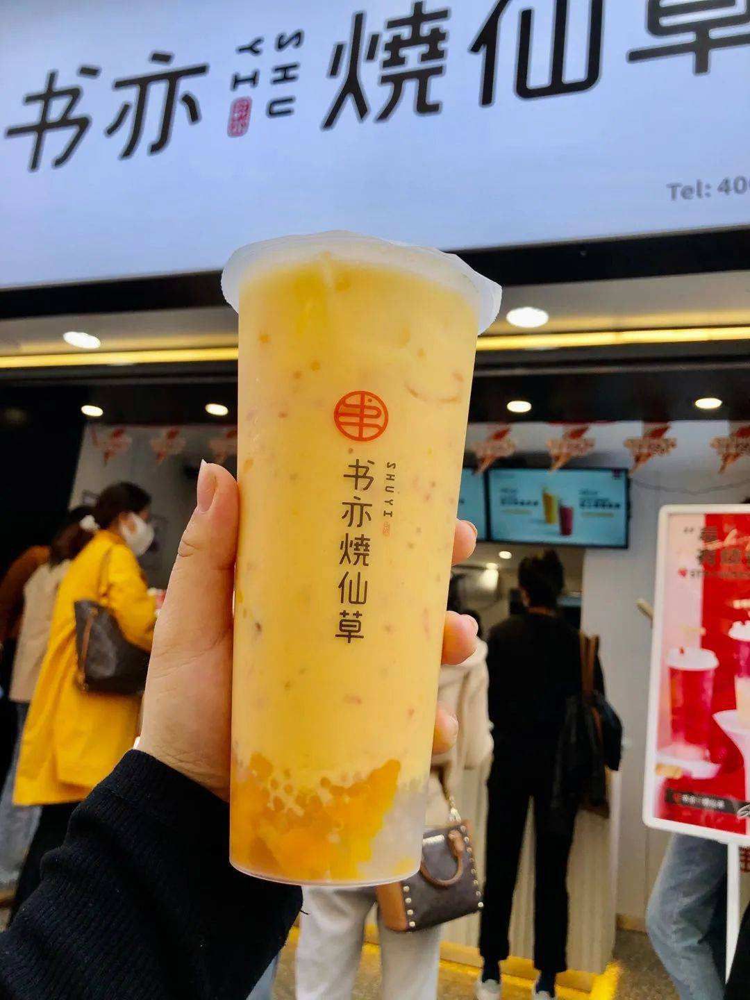 加盟书亦奶茶店，加盟书亦奶茶店需要多少成本