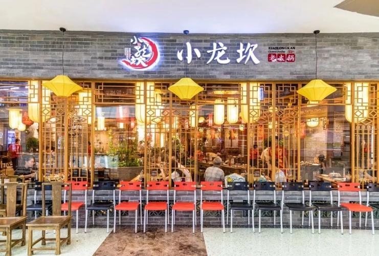 小龙坎加盟店，小龙坎加盟店视频