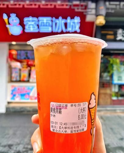 蜜雪冰城加盟店四件门面[蜜雪冰城加盟店四件门面的相关资讯]