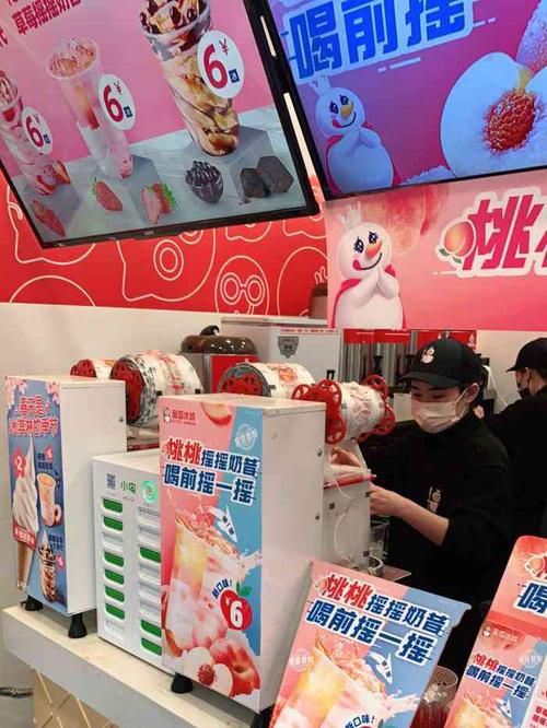 蜜雪冰城加盟什么店铺好，蜜雪冰城同价位的加盟店