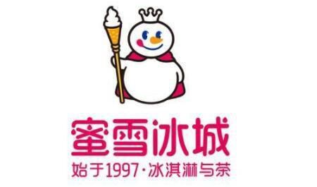 蜜雪冰城连锁店怎么开，加盟蜜雪冰城要多少钱总共费用