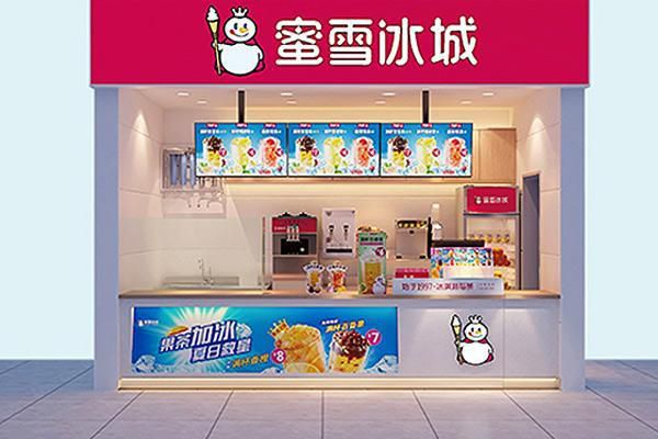 蜜雪冰城店加盟费多少西安，咸阳蜜雪冰城加盟费多少