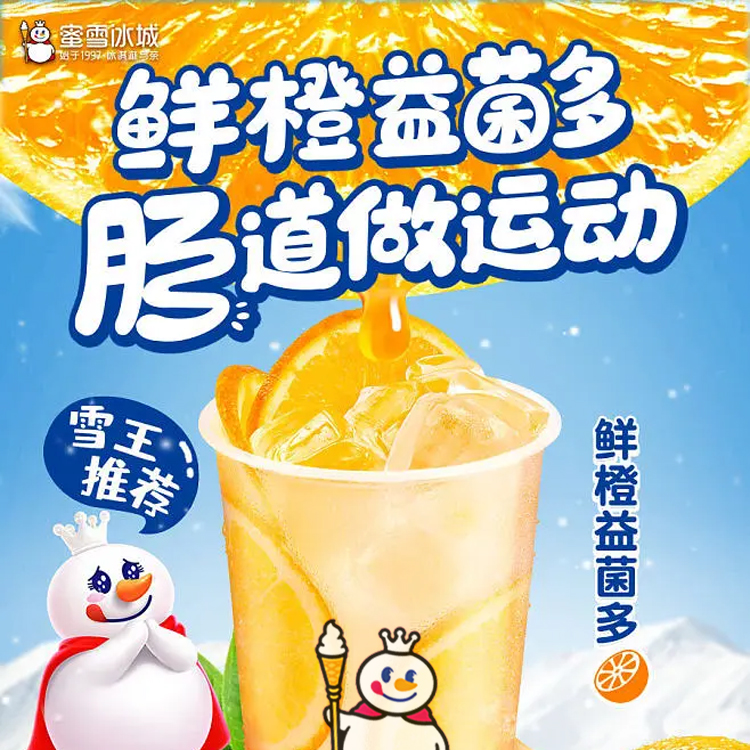 蜜雪冰城有加盟的吗，蜜雪冰城可以加盟吗