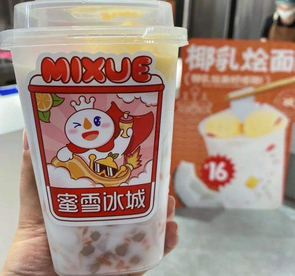 蜜雪冰城上海加盟店，蜜雪冰城加盟代理点上海