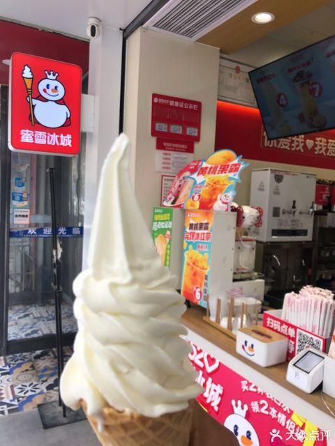 蜜雪冰城类的加盟店，蜜雪冰城类的加盟店