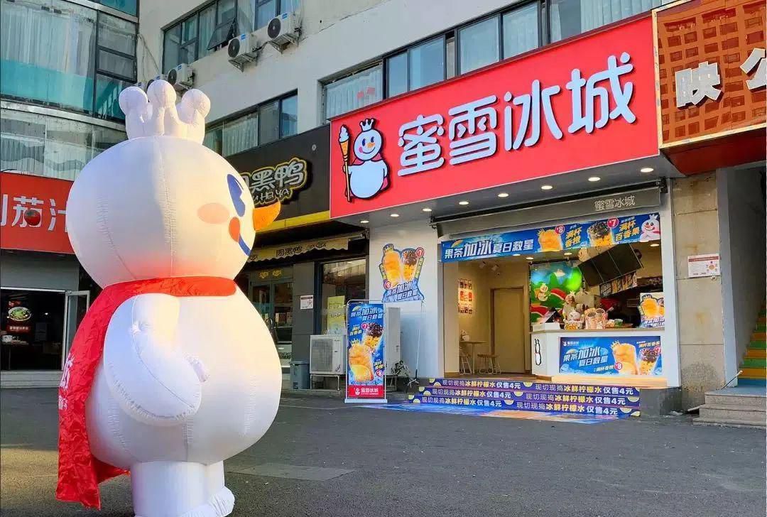 蜜雪冰城炸串店怎么加盟，蜜雪冰城新店加盟在哪里培训