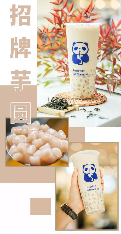 茶百道加盟费明细表2022，茶百道加盟费用明细