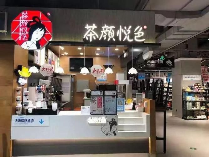 茶颜悦色奶茶店怎么加盟，茶颜悦色怎么加盟店