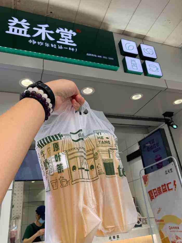 益禾堂凉茶店加盟费多少，益禾堂凉茶店加盟费多少