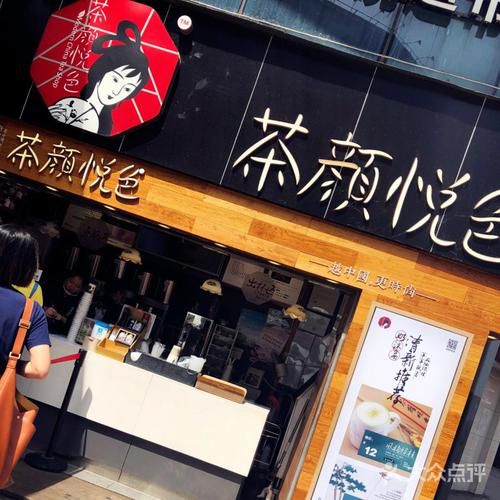 茶颜悦色奶茶店加盟套路，茶颜悦色奶茶店加盟官网