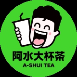 阿水大杯茶加盟店电话，阿水大杯茶加盟费用多少钱