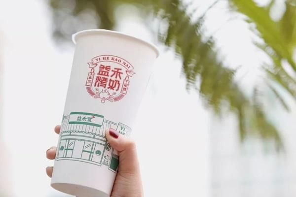 益禾堂奶茶店加盟费多少钱，益禾堂奶茶店加盟价格