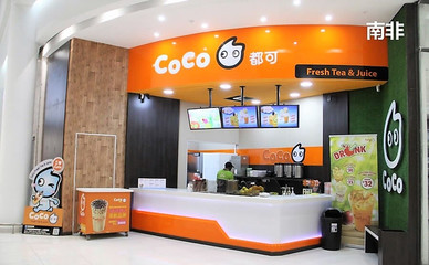 coco奶茶多少家店，coco奶茶多少家店