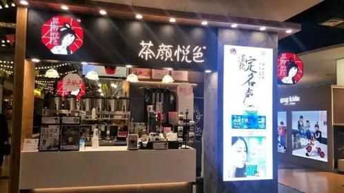 茶颜悦色怎么加盟店，茶颜悦色加盟店多少钱