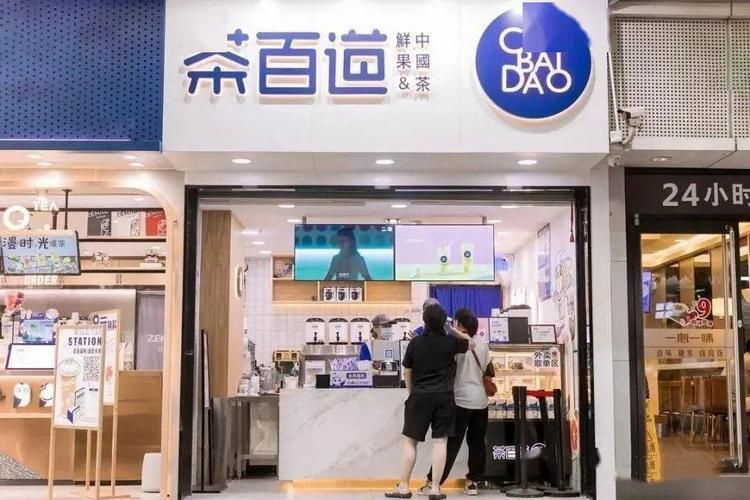 茶百道加盟店官网总部电话，茶百道加盟官网旗舰店