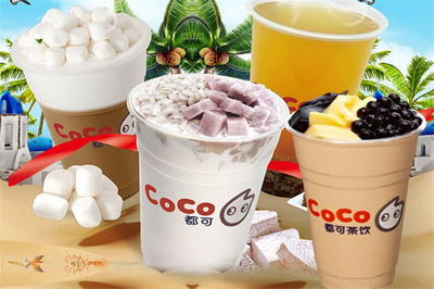 coco奶茶客服投诉举报电话，coco奶茶店投诉电话