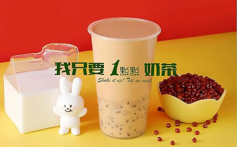 宁波一点点奶茶加盟费用，宁波一点点奶茶加盟费