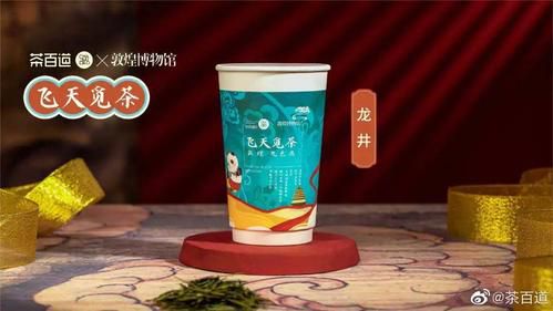 茶百道加盟费2022官网，茶百道加盟费用多少