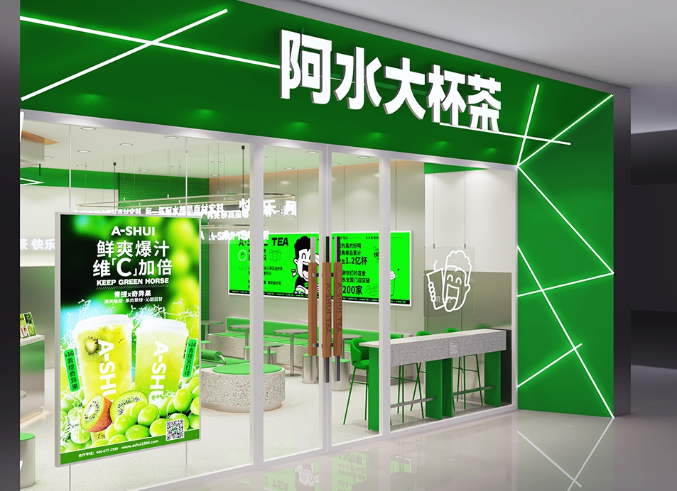 阿水大杯茶新品文案，阿水大杯茶新品鸭屎香杯子