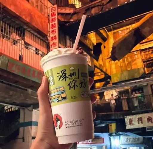 茶颜悦色奶茶店加盟费，东莞茶颜悦色加盟多少钱