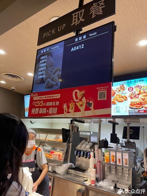 肯德基炸鸡腿的加盟店，肯德基炸鸡加盟