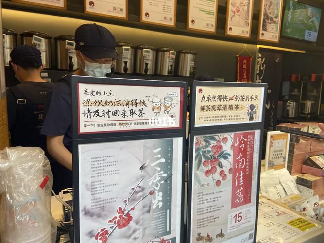 长沙奶茶店茶颜悦色加盟需多少钱，茶颜悦色奶茶店怎样加盟好