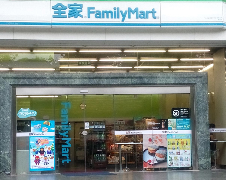 投资一间全家加盟费多少钱，全家便利店有什么加盟费及加盟条件