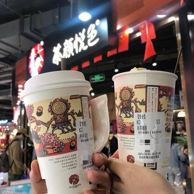 茶颜悦色奶茶店怎么加盟