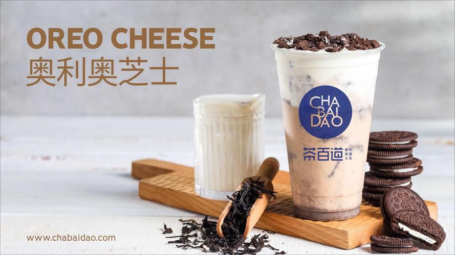 加盟茶百道奶茶店要多少钱，2022 茶百道开奶茶店费用明细出炉