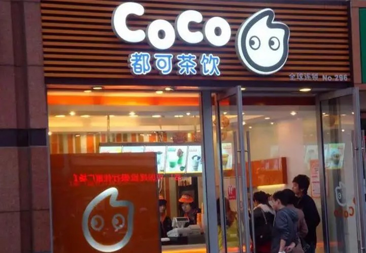 Coco加盟，Coco奶茶店2023加盟费大概多少钱