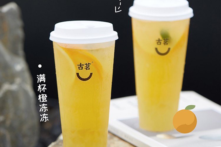 加盟古茗奶茶店大概要多少钱