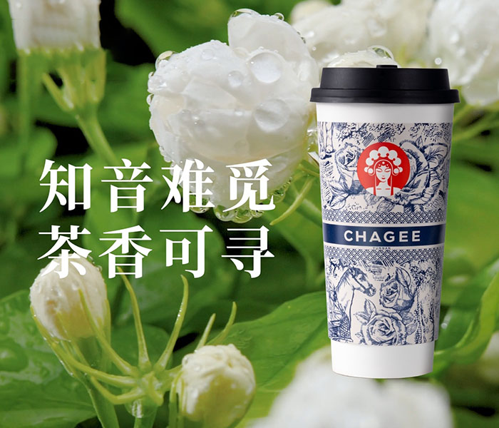 霸王茶姬奶茶加盟费用及条件明细