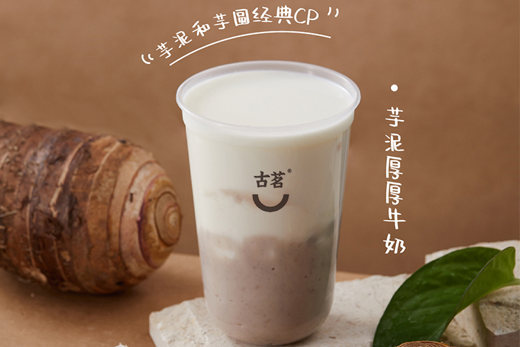 加盟古茗奶茶要什么条件