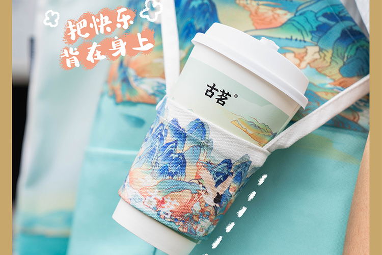 古茗奶茶店的加盟条件和费用，古茗奶茶加盟费明细表2024