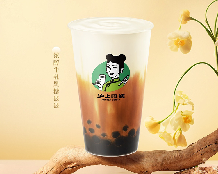 沪上阿姨奶茶店加盟费多少钱，沪上阿姨加盟费大概是多少